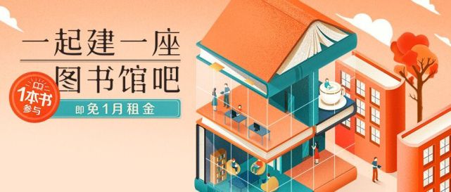 助力大型租赁社区构建，自如里运营模式有望全国复制