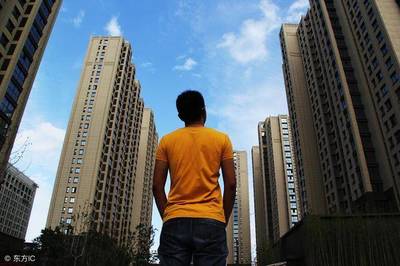 租房与买房 楼市调控下的刚需抉择